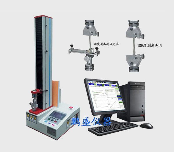 (微電腦 連電腦)剝離力試驗機