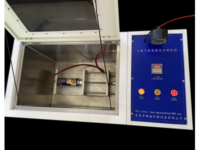 小型氣體容器壓力試驗儀